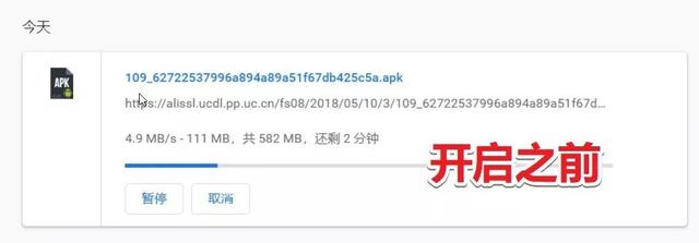 downloading文件用什么软件打开，downloading文件用什么软件打开好（让你的谷歌浏览器下载速度翻倍）