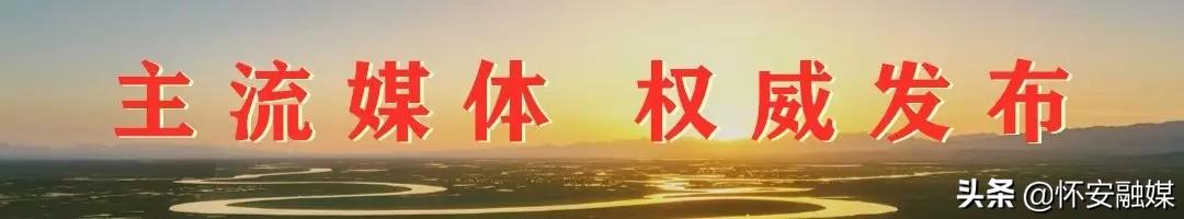 柴沟堡家电维修电话 怀安供电分公司“节约用电 错峰用电”倡议书