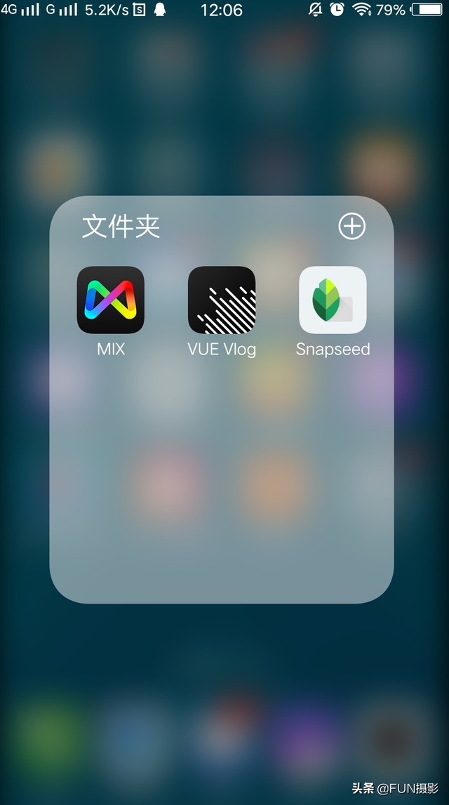 手机ps软件使用教程，手机ps无痕改字（学会Snapseed突出细节工具3秒提升清晰度）