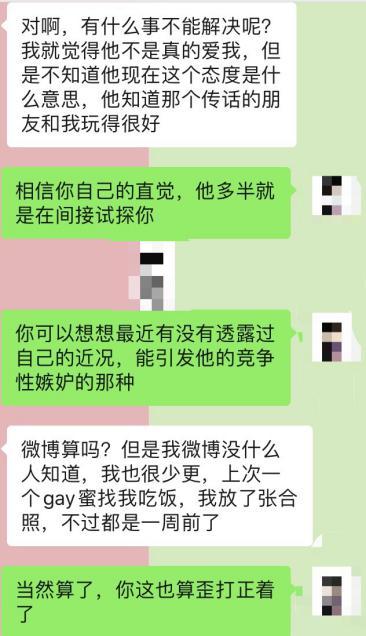 男人越绝情越是真爱，男人对真爱很绝情（越绝情的男人越容易回头）