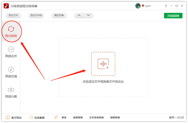 怎么把歌曲转换成mp3格式，如何转换音乐格式、转换MP3（音乐文件如何转成MP3格式）