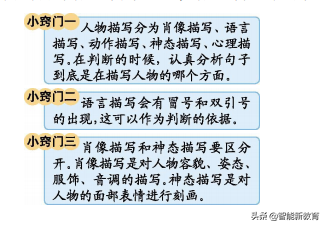 平凡拼音怎么写，平凡拼音（<下>语文期中考试知识点大全）