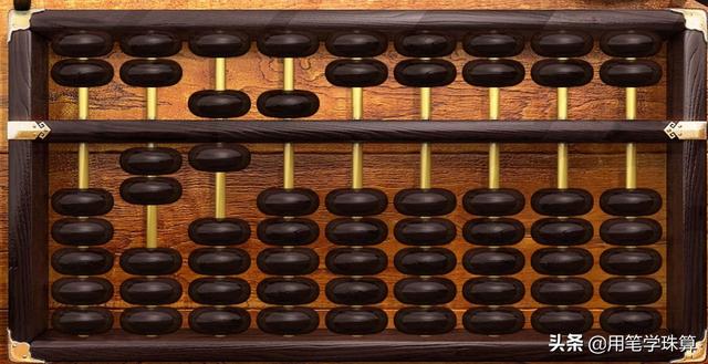 算盘的口诀及打法，珠心算口诀表是什么（珠算、筹算、新筹法——减法）