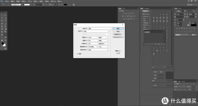 ps入门教程：ctrl+T自由变换，ps入门教程（不如……7天学会photoshop基本操作）
