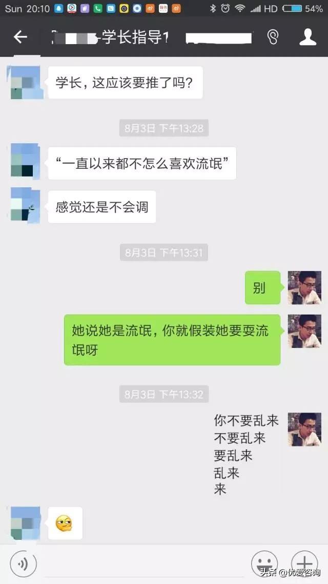 挽回爱情的短信，挽回爱情小短语（如何一条短信挽回你的前任）