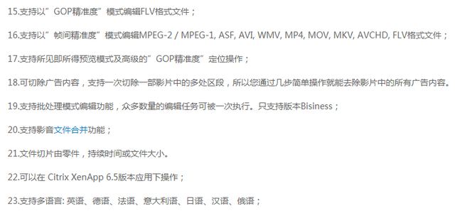 视频剪切合并软件，有什么软件可以剪辑并合并视频（超级好用的视频无损分割/合并神器）