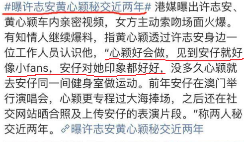 许志安 - 服务第一歌词是什么，许志安为什么你背着我爱别人mv（当年郑秀文叫许志安救命今却被插刀）