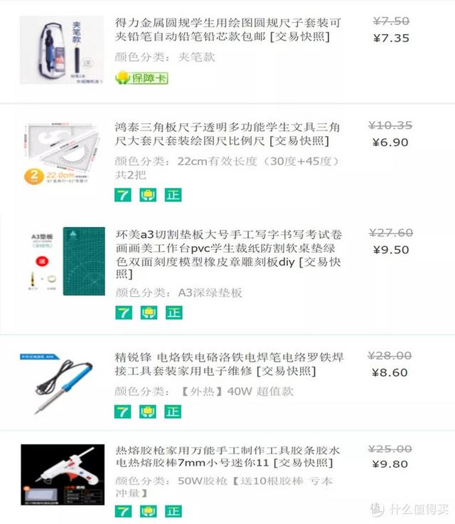 自制简易小玩具，简单小玩具制作教程（小朋友新玩具差点变身诸葛连弩的自动弹珠机）