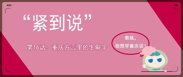 勒是雾都什么意思，嘞是雾都是什么意思（可以正确地写出来）