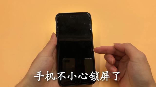 手机亮度怎么调，怎么调亮度（竟然还隐藏着一个很牛的功能）