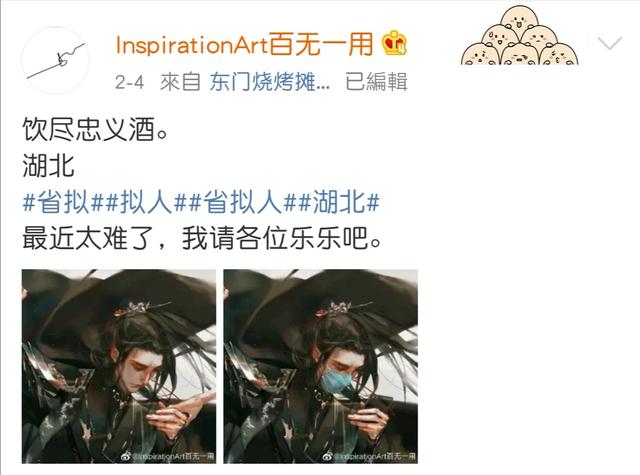 中国城市拟人化，国风城市拟人化（内蒙古的小伙伴来取图啦～～古风城市拟人大全）