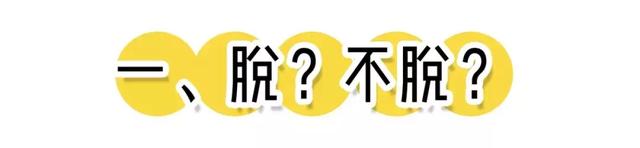 怎么永久脱腿毛，怎样永久脱腿毛（最最最最有效的居然是这一种）