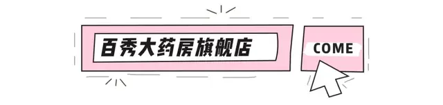 半年抛是什么意思，隐形眼镜半年抛是什么意思（千万不要这样戴美瞳）
