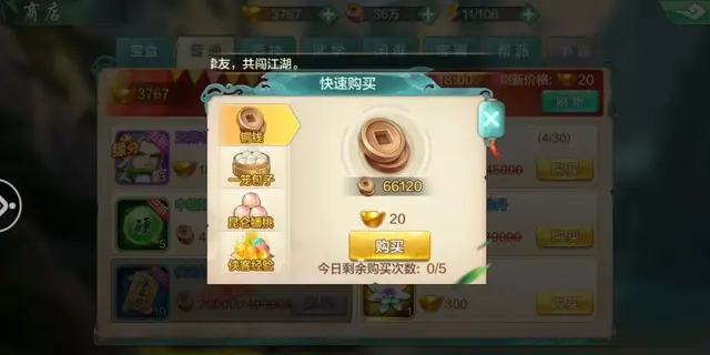 侠客风云传成都攻略，侠客风云传成都主线攻略（给新玩家的15条建议）