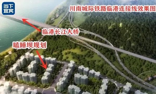 泸州到宜宾(泸州到宜宾有高铁吗)