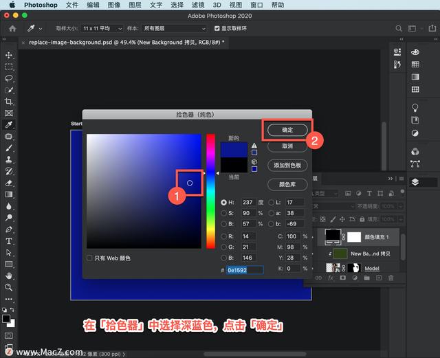 ps工作区隐藏了怎么办，Photoshop工作区面板不见了怎么办（初学者教程如何在图片中创建新背景）