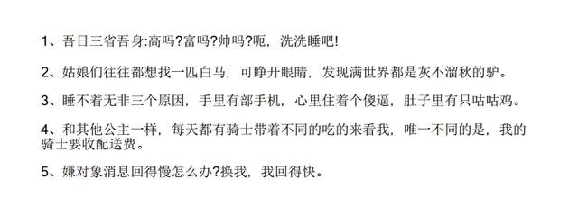 短口播文案怎么写，单人口播短段子剧本文案-300条