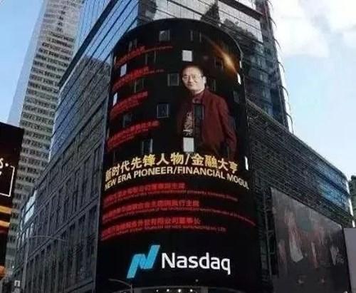 邓智天股票能上市吗(你知道企业申请美国上市的规定吗)