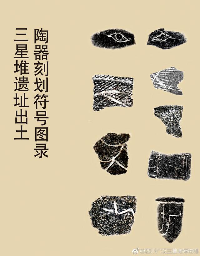 三星堆遗址在哪里，良渚遗址在哪里（三星堆到底是什么朝代的遗址）