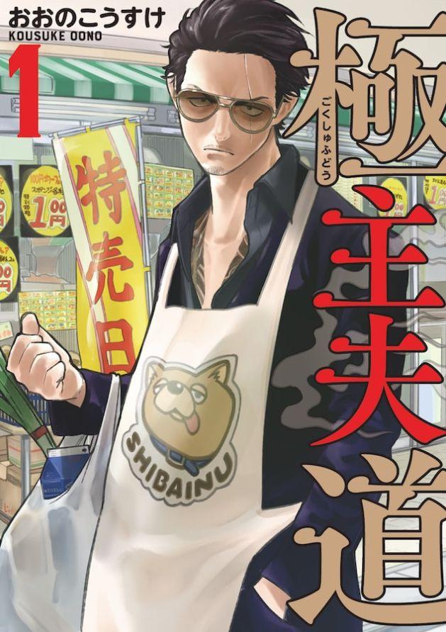 漫画屋官网动漫屋在线动漫网，网友直言能全部都要吗