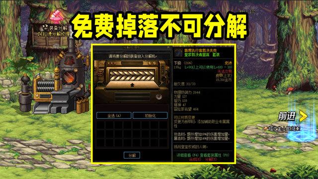 上级元素结晶怎么获得，上级元素结晶多少钱一个（国服史诗之路疑问汇总解答）