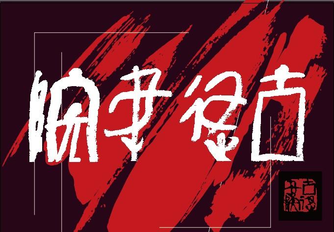 繁体中文语言包含哪些