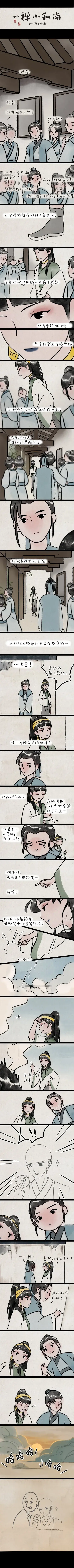 邪恶漫画之学校的衣服（漫画）