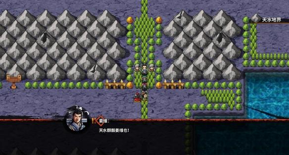三国战纪圣火令在哪里，三国战纪火令牌哪里出（《吞食孔明传》全攻略详解）