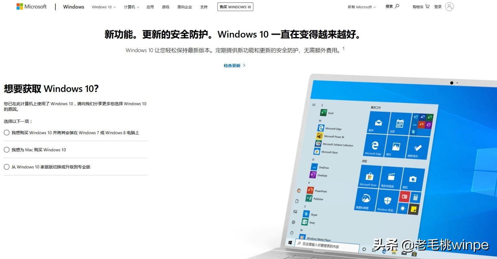 win10正版系统多少钱，去实体店装正版win10价格