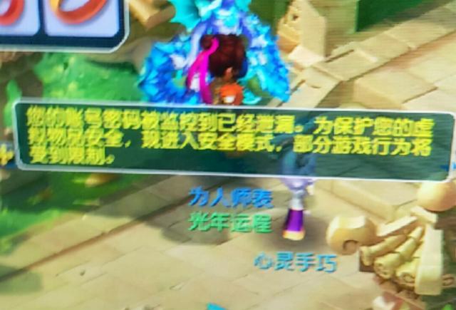 梦幻西游宝宝环积分，梦幻西游宝宝环积分奖励公式（学会用烹饪和三药控分）