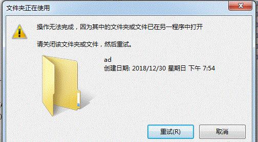 强制删除文件夹的方法是什么（教你文件删除的技巧）