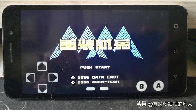 重装机兵回归攻略，fc重装机兵回归最详细攻略（重温红白机时代8090经典游戏之）