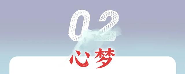 梦见舌头掉了的意思，做梦梦到自己舌头掉了是什么意思（预示身体5大问题）