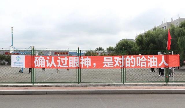 哈尔滨石油学院是几本，哈尔滨石油学院是几本大学（哈尔滨石油学院一一民办本科类院校）