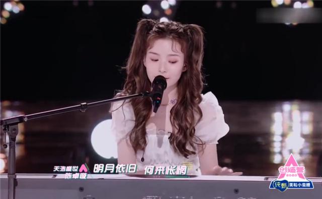 Nice to ~刘梦28张图片，微信头像，Nice to ~刘梦28张图片（《创造营2020》学员同款穿搭get）