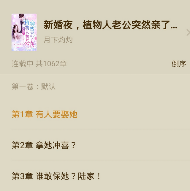 qq书城手机版，QQ书城怎么开通会员（2网风格观察分析）