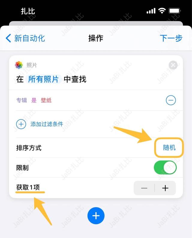 苹果怎么设置壁纸，苹果怎么设置壁纸和锁屏壁纸不一样（终于也可以自动换壁纸了）