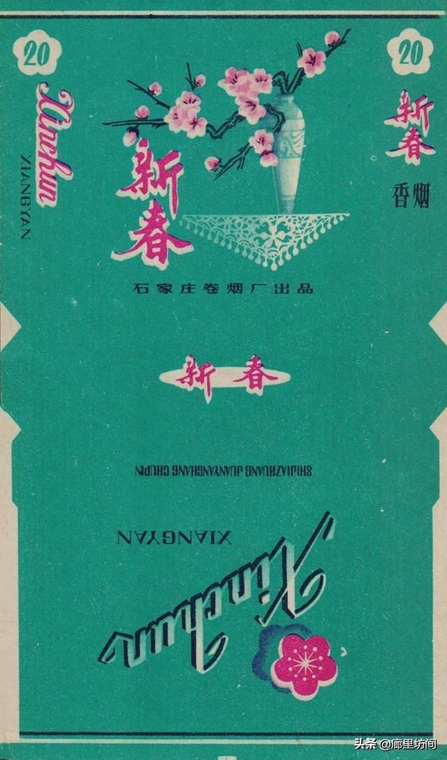 石家庄市能买到什么香烟，新石家庄香烟在哪里可以买到（这些老烟品牌你给父辈们买过吗）