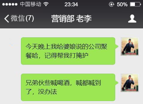 四川话耍朋友是什么意思，耍朋友是四川话吗（道尽成都中年男人的前半生）
