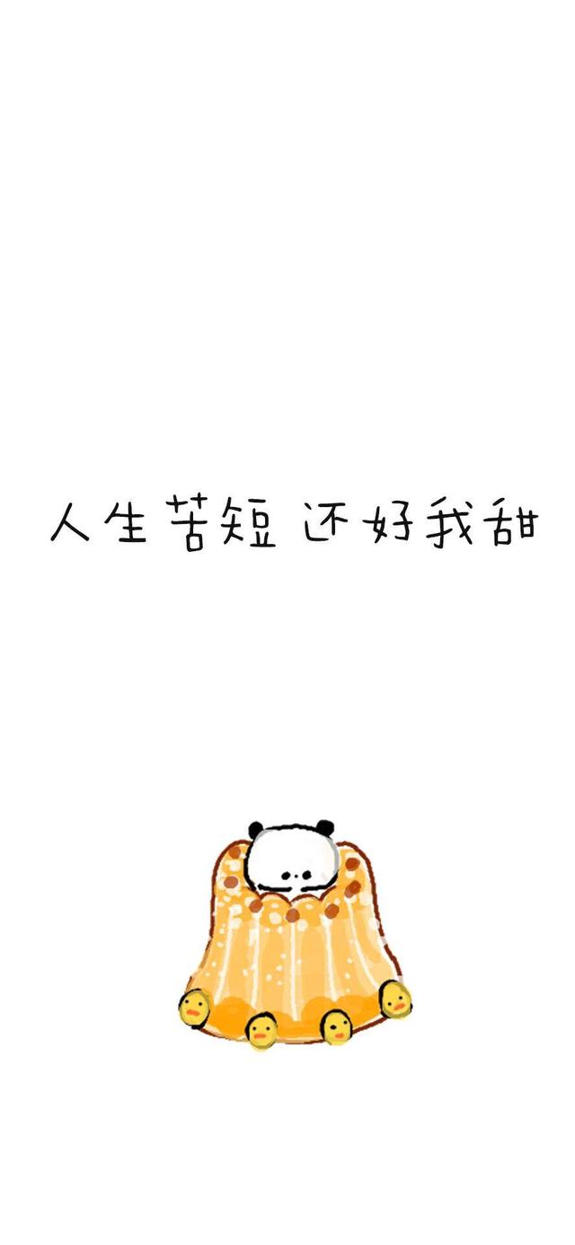 沙雕搞笑的微信状态说说文字，沙雕语录微信（适合发朋友圈的说说）