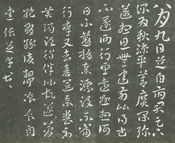 中国十大书法家，十大书法家排名（串起了整个中国书法史。）