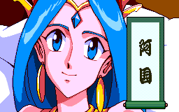 水月魔力和水色有什么区别，水月魔力宝贝（日本三大国民游戏之一《天外魔境》）