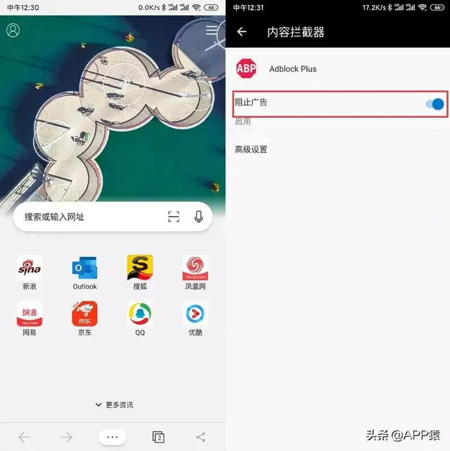 手机怎么设置默认浏览器，vivo手机怎么设置默认浏览器（6个超好用的手机浏览器）