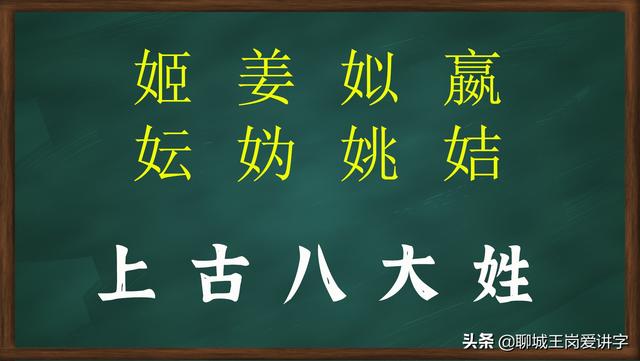 姬是什么意思，零度战姬是什么意思（普及知识：汉字“姒”谁能明白）