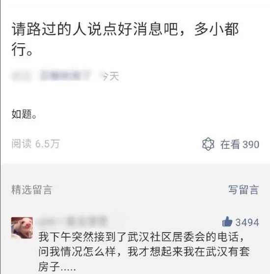 散文最美的春天，钢铁侠再强，也刚不过擎天柱啊