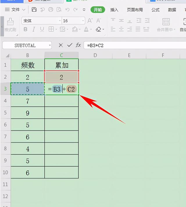 excel累加，Excel递增求和技巧（Excel表格技巧—如何让数据自动累加）