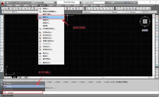 色彩模式rgb怎么调，rgb颜色模式怎么设置（AUTOCAD——设置颜色）