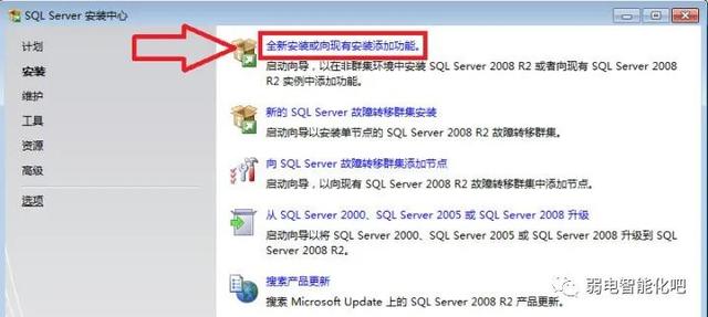 sqlserver2008数据库如何安装，SQL2008数据库安装教程