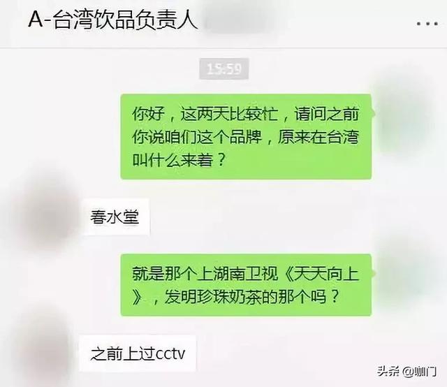 茶宜坊奶茶店加盟官网，我摸清了加盟奶茶店的“三十六计”