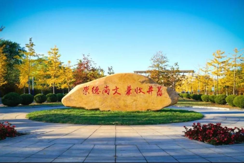 中国最好的5所外国语大学 吉林外国语大学录取分数线